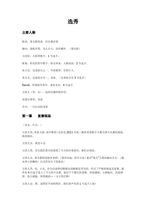 王亚雯