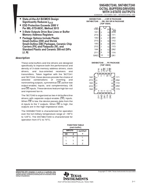 SN74BCT240DW中文资料