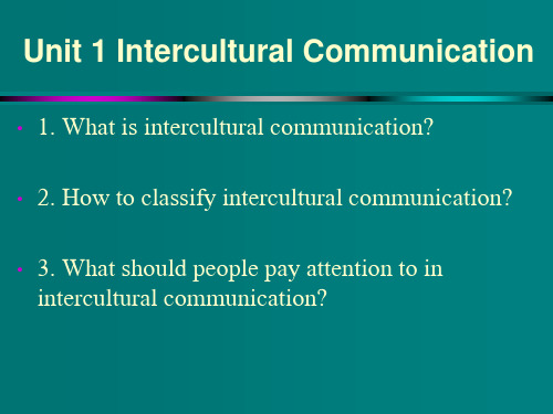 跨文化交流简介(Intercultural Communication)