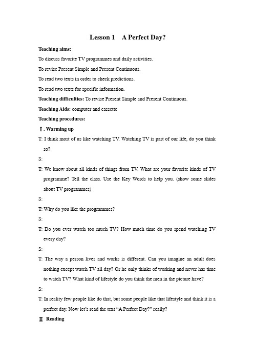 最新版北师大高一必修1Unit 1精品教案Lesson 1