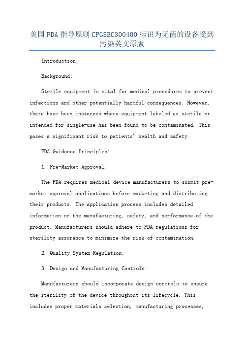 美国FDA指导原则CPGSEC300400标识为无菌的设备受到污染英文原版