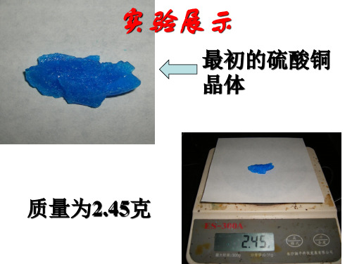 化学反应的限度与平衡判断