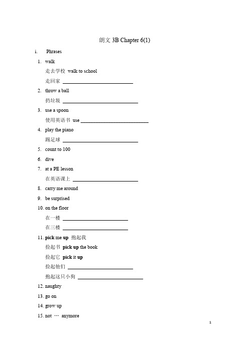 新思维朗文3B chapter6(1)