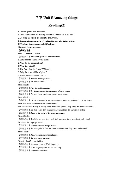 7BUnit5Reading2教案
