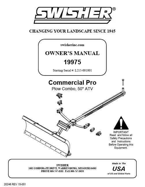 Swisher 1997 Commercial Pro Plow Combo 50 ATV 产品说明