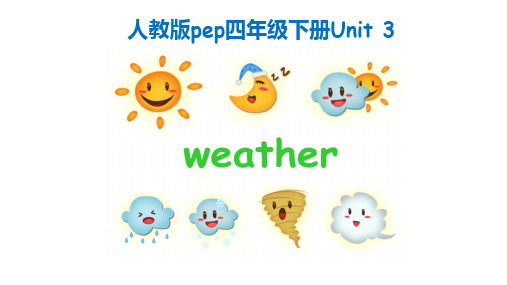 Unit3WeatherBlet'slearn(课件)-人教PEP版英语四年级下册