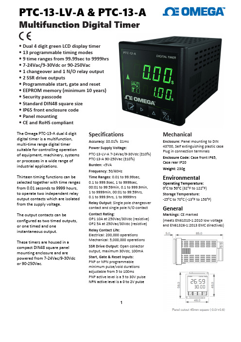 Omega PTC-13-A PTC-13-LV-A多功能数字计时器说明书