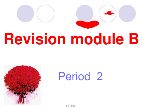 2013年新外研版七年级英语上册Revision-module-B-Period-2