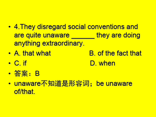 新概念3册Lesson 31课后习题