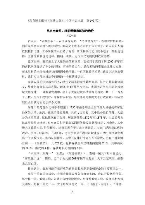 选自博主藏书