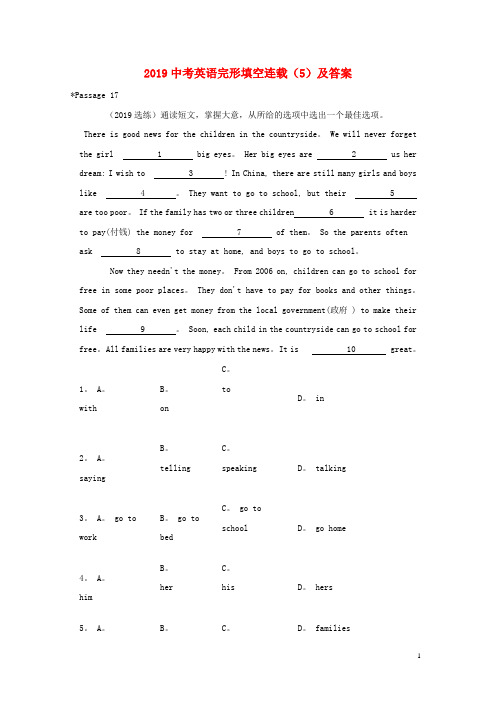 2019中考英语完形填空连载5人教新目标版2