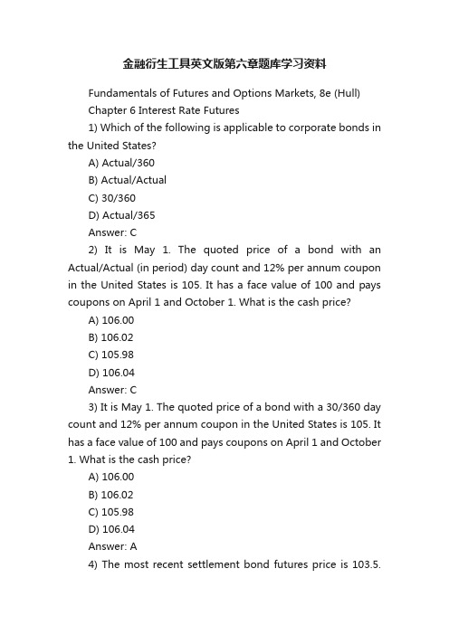 金融衍生工具英文版第六章题库学习资料