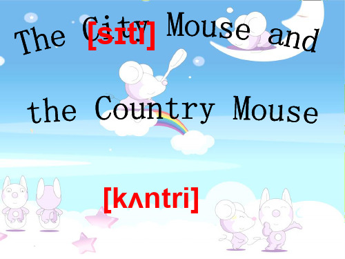 The city mouse and the country mouse,城市老鼠和乡村老鼠, ppt课件