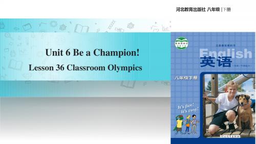 2018秋八年级(冀教版)下册英语课件：Unit 6 Lesson 36