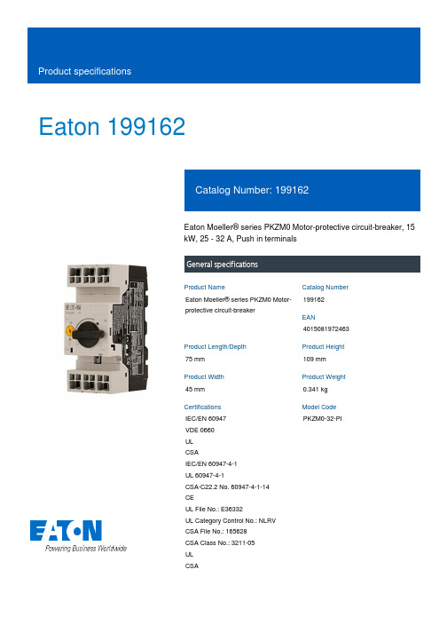 伊顿摩尔系列PKZM0电机保护电路断路器说明书