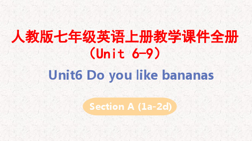 人教版七年级英语上册教学课件全册(Unit 6-9)