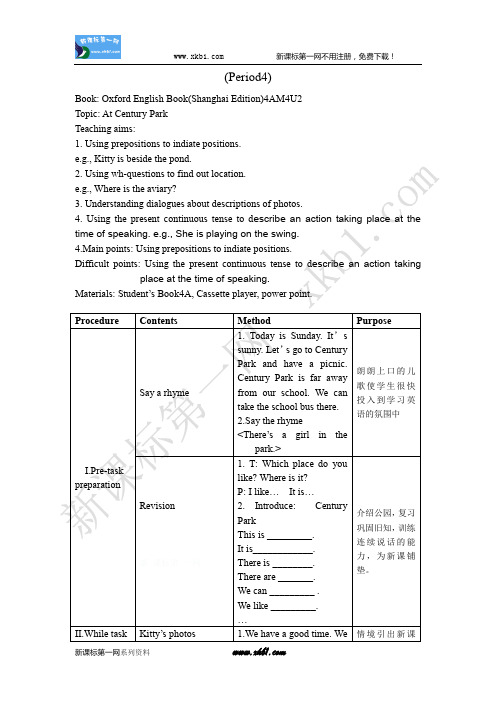 4A Module4 Unit 2 Period4课件