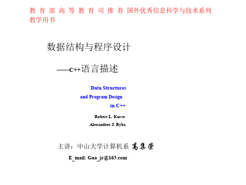 ch04链式栈和队列 (1)
