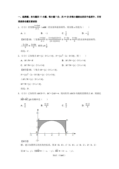 2019年河南省郑州市高考数学一模试卷(理科)