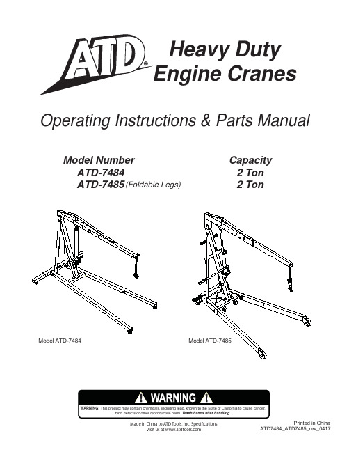 ATD Tools 2 吨重型引擎吊车型 ATD-7484 ATD-7485 操作说明书与零件手册