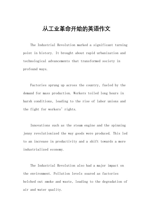 从工业革命开始的英语作文