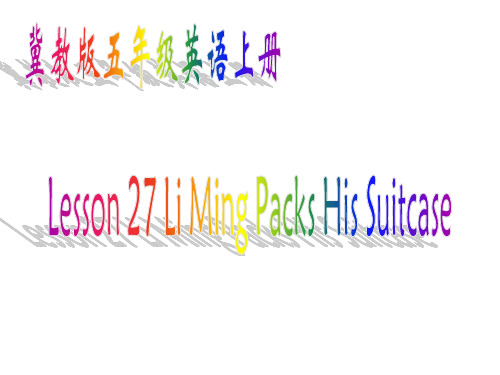 冀教版五年级上unit4《lesson 27 Li Ming Packs His Suitcase》