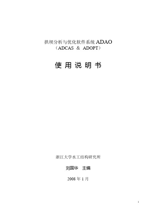 Adao2008