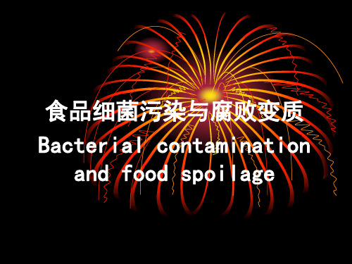 食品细菌污染与腐败变质Bacterialcontaminationandfood.