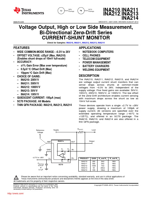 INA214AIRSWT;中文规格书,Datasheet资料