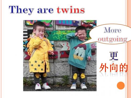 八年级上册英语UNit3 I'm more outgoing than my sister