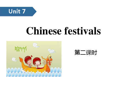 《Chinese festivals》-优质精选PPT(第二课时)