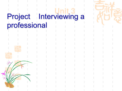 高一牛津译林英语必修二教学课件：Unit 3 Amazing people Reading(共15张PPT)