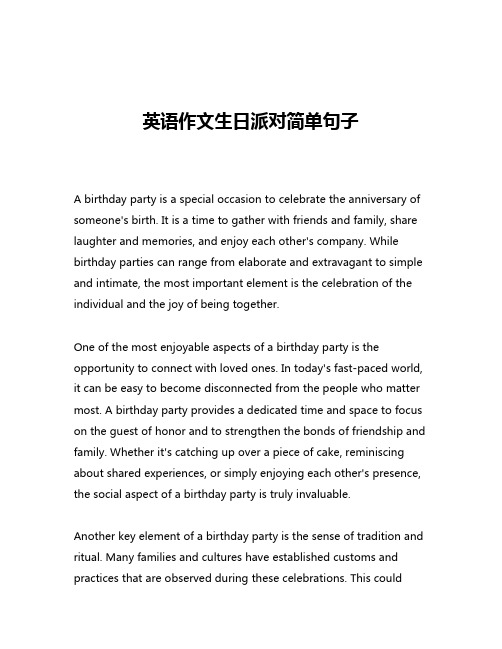 英语作文生日派对简单句子