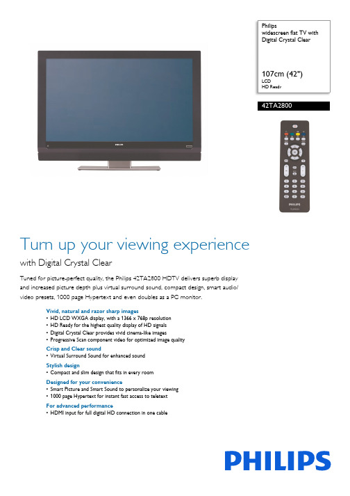 Philips 42TA2800 HDTV homme说明书