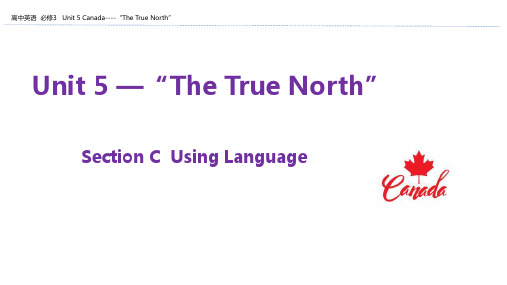 2019-2020学年人教新课标高中英语必修3教学课件：Unit 5 Canada —“The True North”Section C Usi