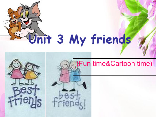 译林版(三起)三年级上册英语《Unit 3 My friends》   (共25张PPT)