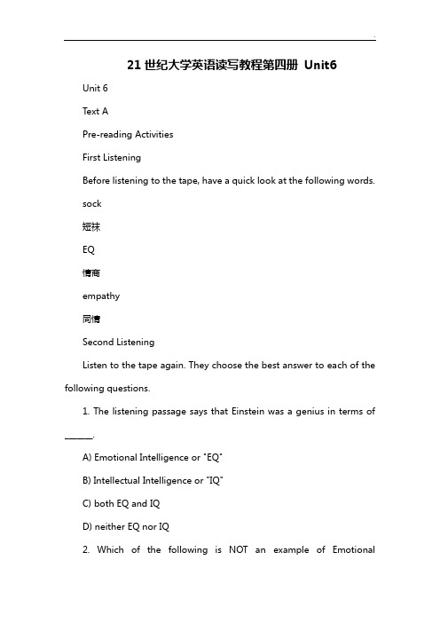 21世纪大学英语读写教学教程第四册Unit6