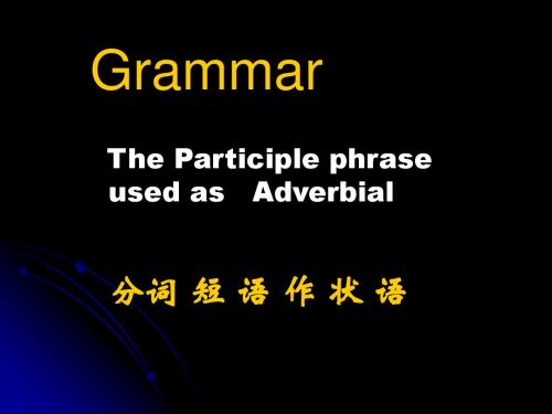 unit 4 过去动词作状语grammar