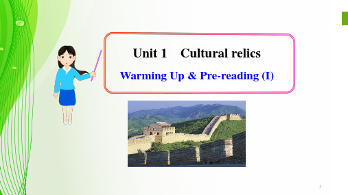 人教版高中英语Book2 Unit 1 Cultural relics Warming Up and