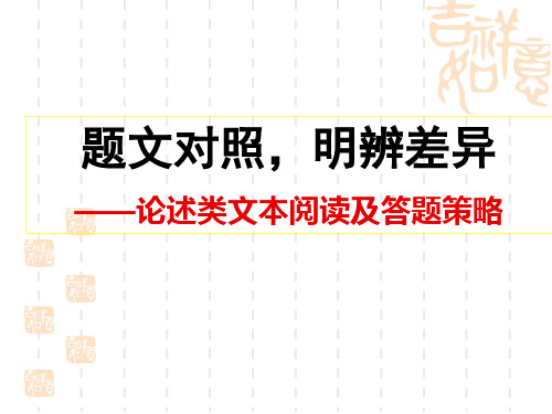 2019最实用社科类文本阅读方法讲解