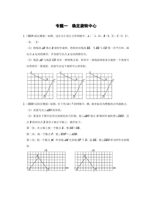 无刻度直尺作图专题练习