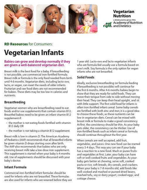 国外小孩子6月后系列-国外小孩6个月以后怎样吃蔬菜Vegetarian-Infants