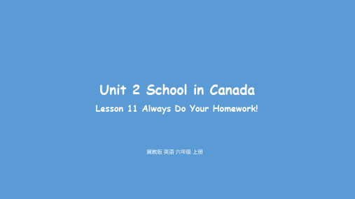 冀教六上英语Unit 2Lesson11