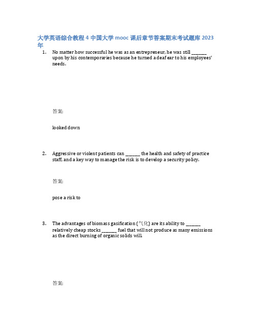 大学英语综合教程4中国大学mooc课后章节答案期末考试题库2023年