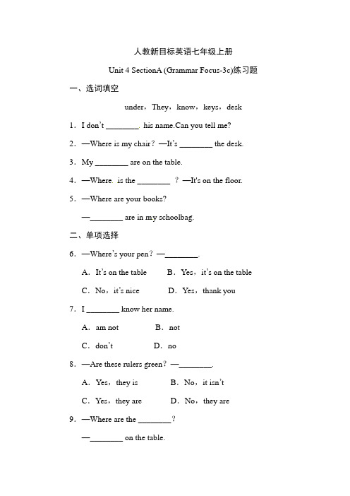 人教新目标英语七年级上册Unit 4 SectionA (Grammar Focus-3c)练习题(含答案)