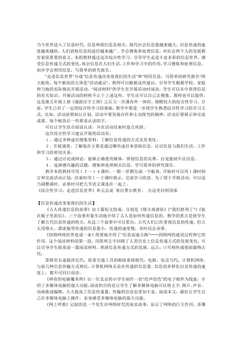 当今世界进入了信息时代