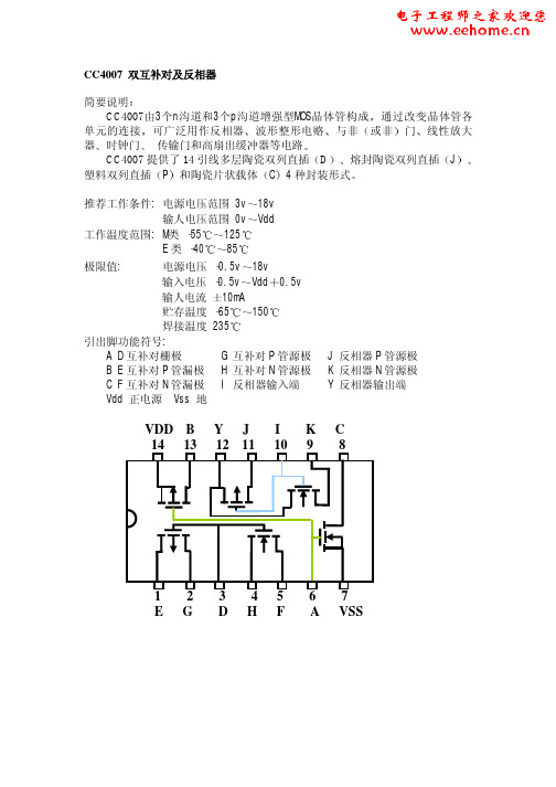 cd4007