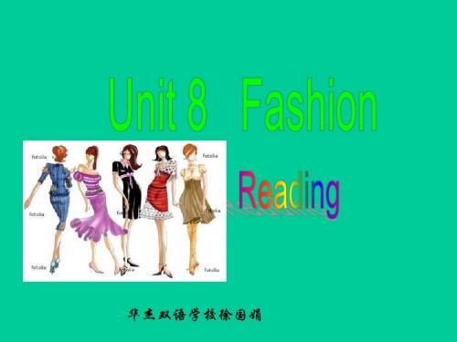 牛津英语7AUnit8 Reading2