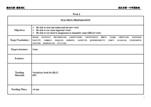 高二A班雅思词汇课 教案