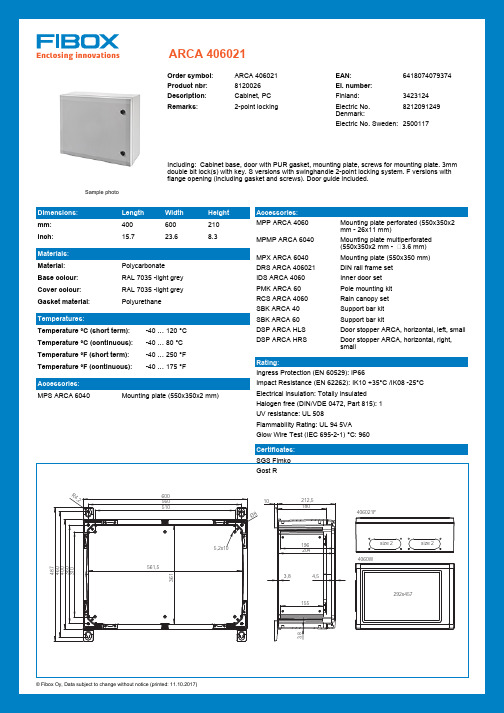 Arca 406021 400mm 600mm 210mm 双层柜体说明书